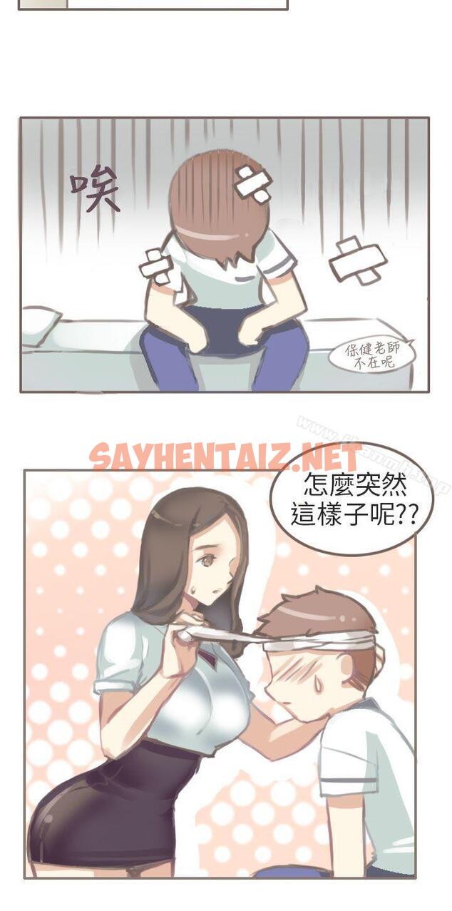 查看漫画秘密Story第二季 - 與老師的再次相遇(上) - tymanga.com中的44835图片