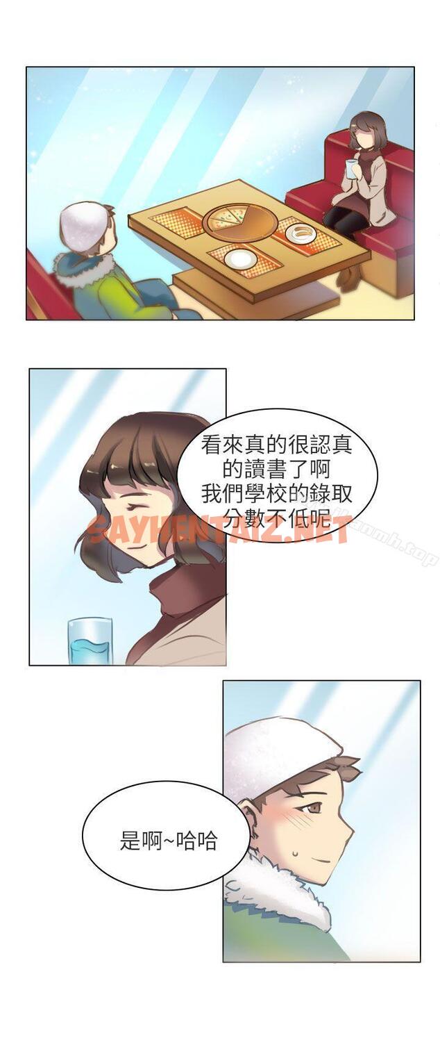 查看漫画秘密Story第二季 - 與老師的再次相遇(下) - tymanga.com中的45248图片