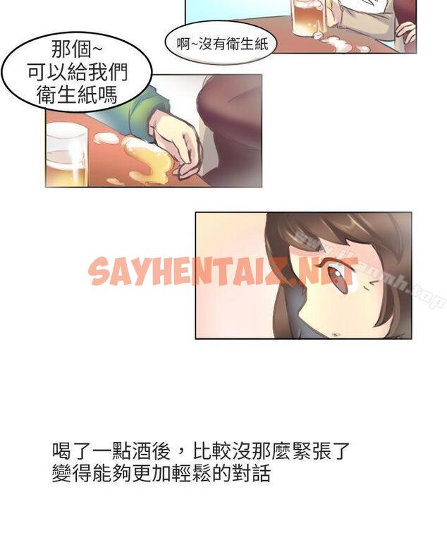 查看漫画秘密Story第二季 - 與老師的再次相遇(下) - tymanga.com中的45321图片