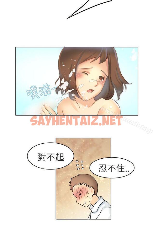 查看漫画秘密Story第二季 - 與老師的再次相遇(下) - tymanga.com中的45430图片