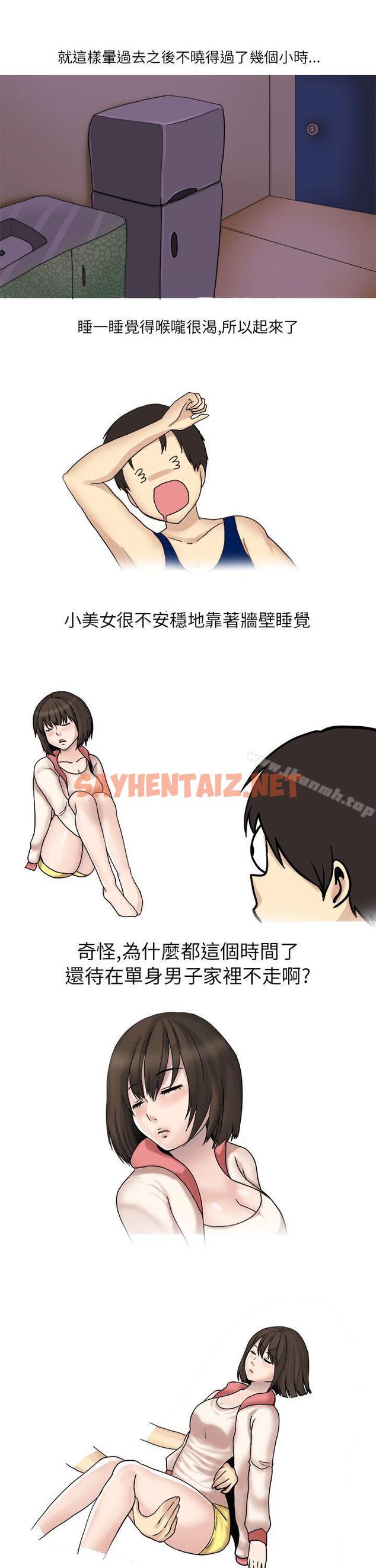 查看漫画秘密Story第二季 - 與體大女生的戀愛(下) - tymanga.com中的26135图片