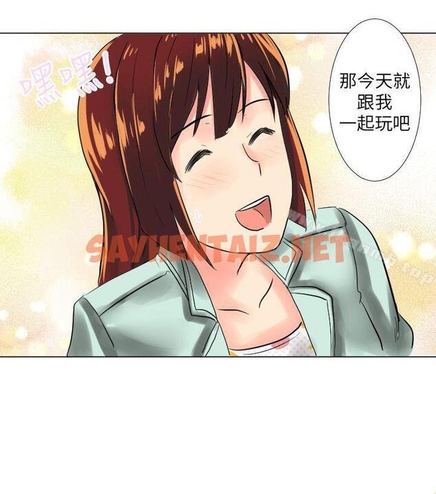 查看漫画秘密Story第二季 - 與同事女友發生的秘密故事(上) - tymanga.com中的32854图片