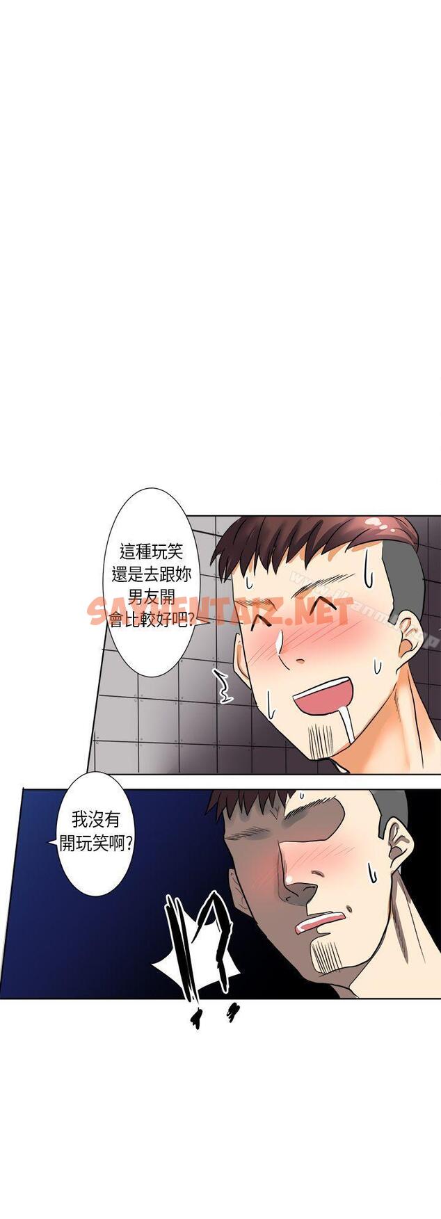 查看漫画秘密Story第二季 - 與同事女友發生的秘密故事(下) - tymanga.com中的33508图片