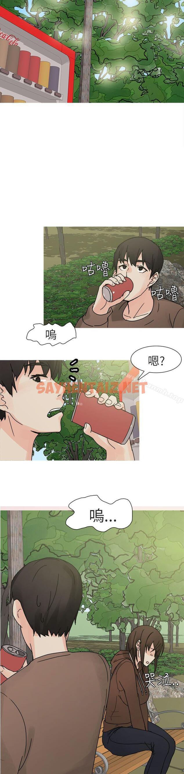 查看漫画秘密Story第二季 - 與總務發生的秘密故事(上) - tymanga.com中的52267图片