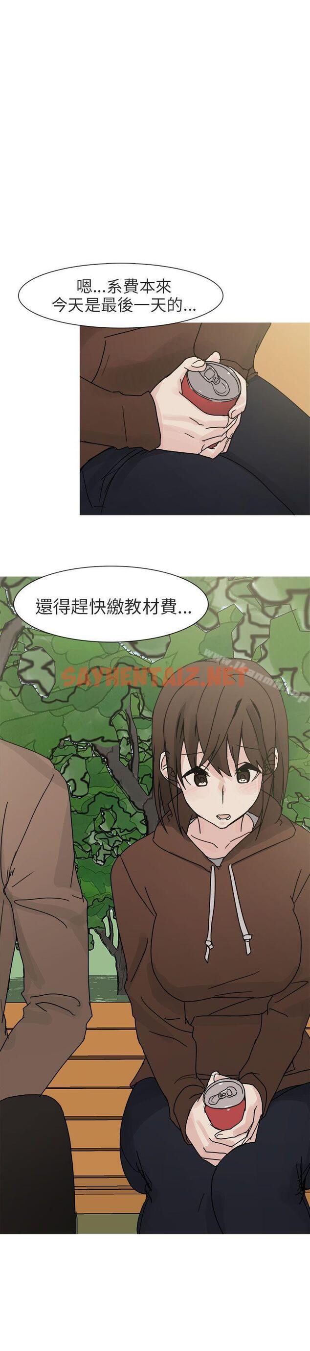 查看漫画秘密Story第二季 - 與總務發生的秘密故事(上) - tymanga.com中的52300图片