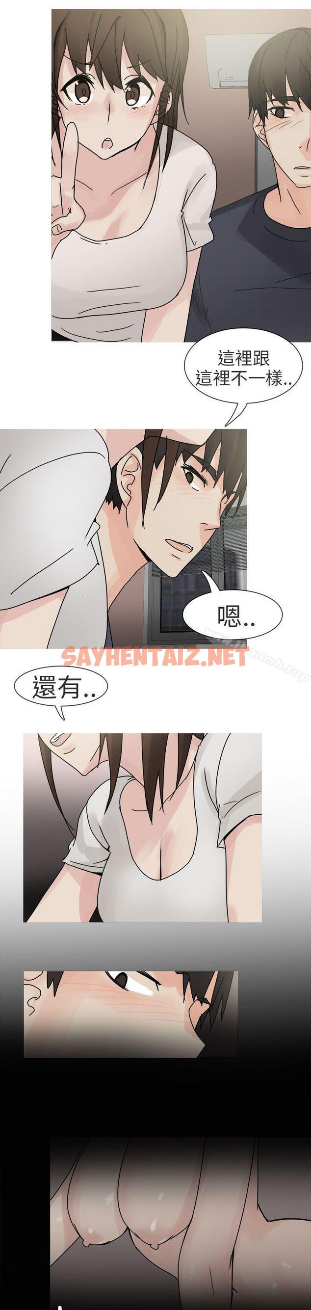 查看漫画秘密Story第二季 - 與總務發生的秘密故事(上) - tymanga.com中的52381图片