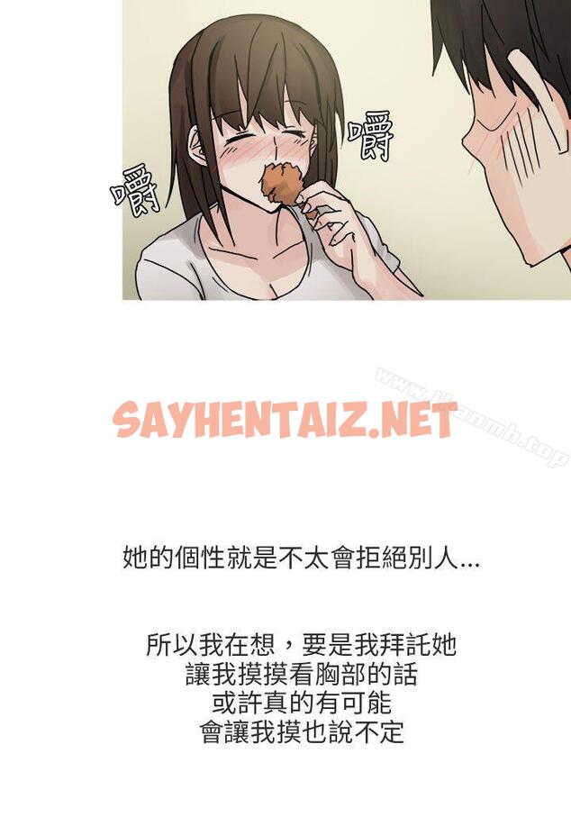 查看漫画秘密Story第二季 - 與總務發生的秘密故事(上) - tymanga.com中的52464图片