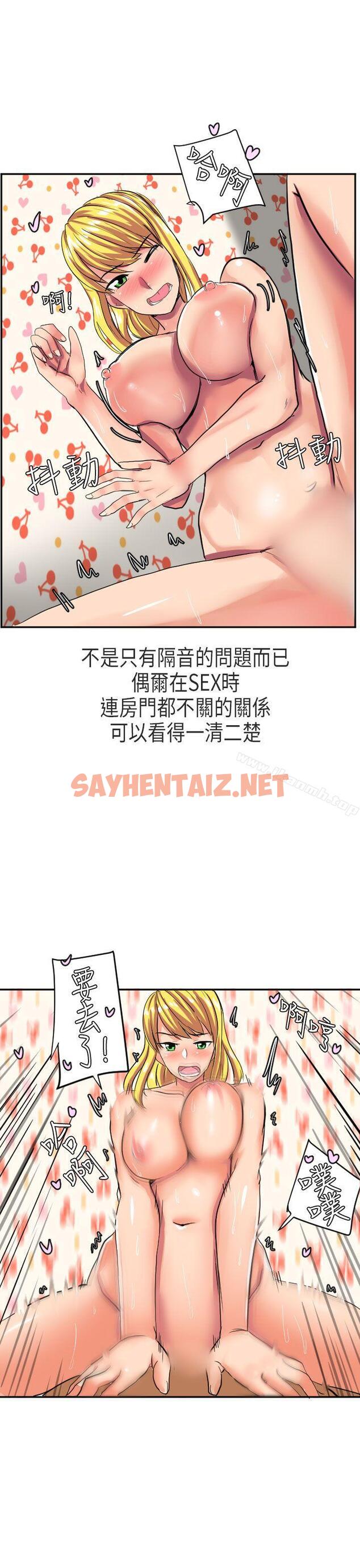 查看漫画秘密Story第二季 - 在澳洲發生的故事(上) - tymanga.com中的33901图片