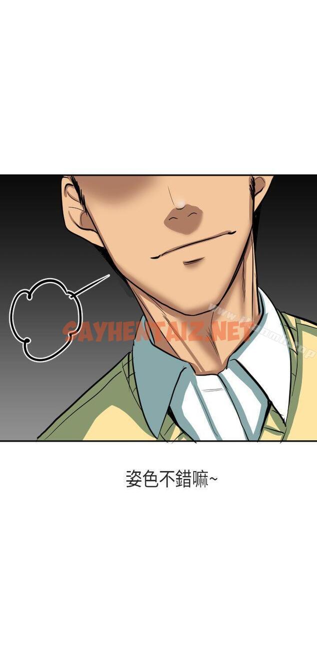 查看漫画秘密Story第二季 - 在澳洲發生的故事(下) - tymanga.com中的35095图片