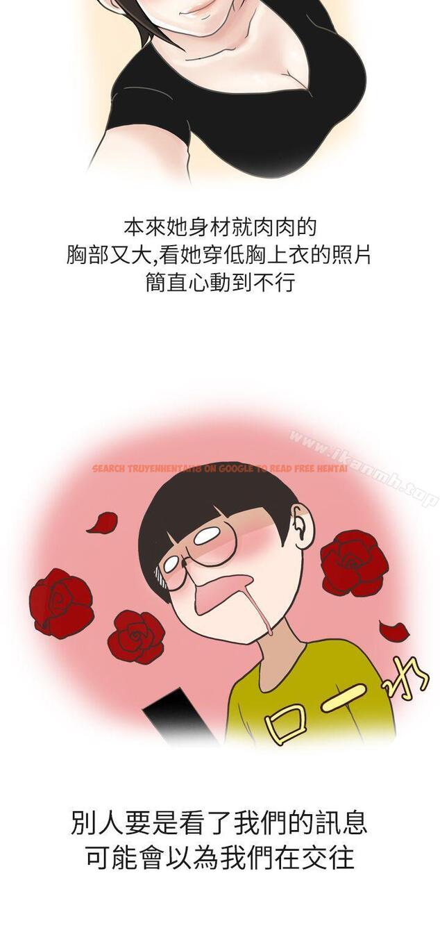 查看漫画秘密Story第二季 - 在廁所進行的成人禮(上) - sayhentaiz.net中的20937图片