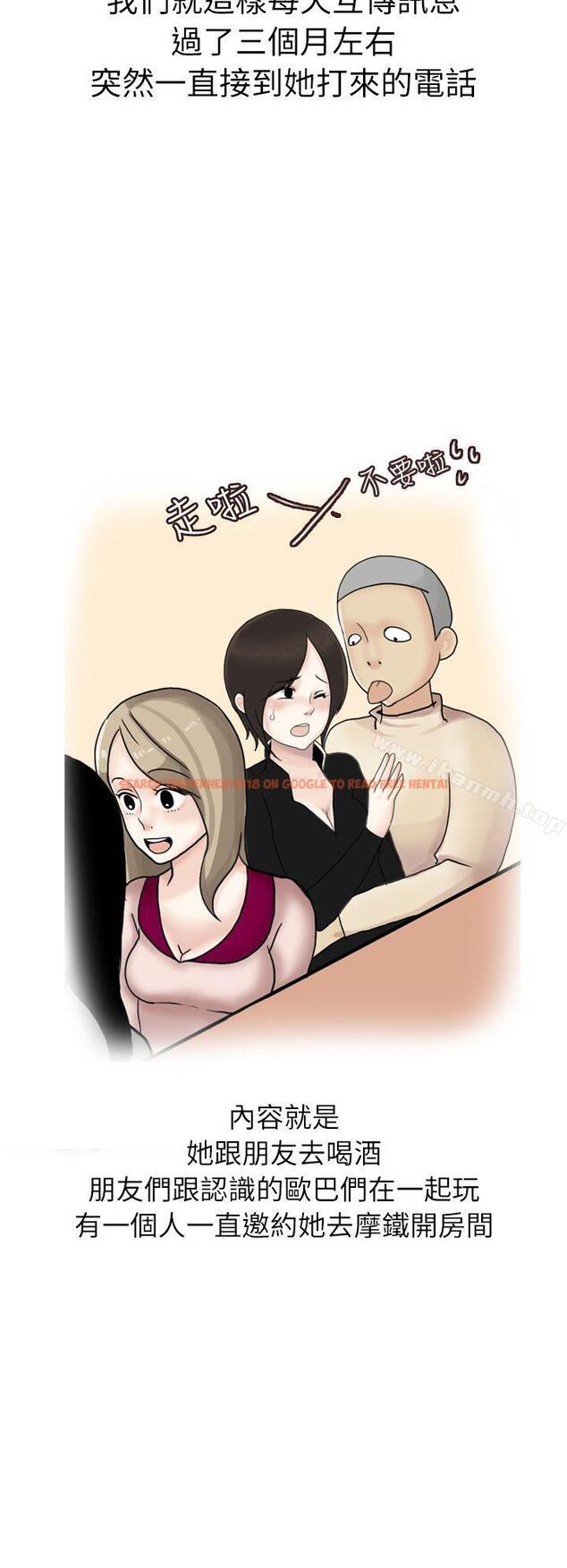 查看漫画秘密Story第二季 - 在廁所進行的成人禮(上) - sayhentaiz.net中的20969图片