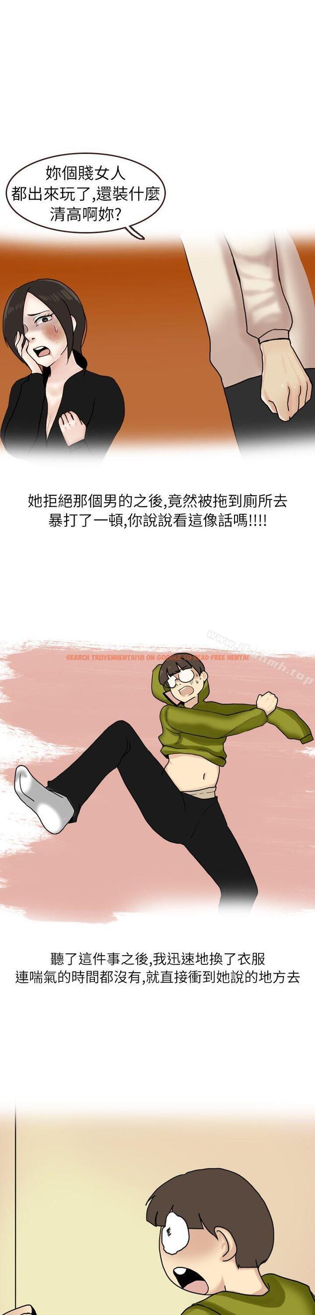 查看漫画秘密Story第二季 - 在廁所進行的成人禮(上) - sayhentaiz.net中的20990图片
