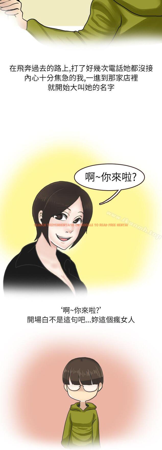 查看漫画秘密Story第二季 - 在廁所進行的成人禮(上) - sayhentaiz.net中的20998图片