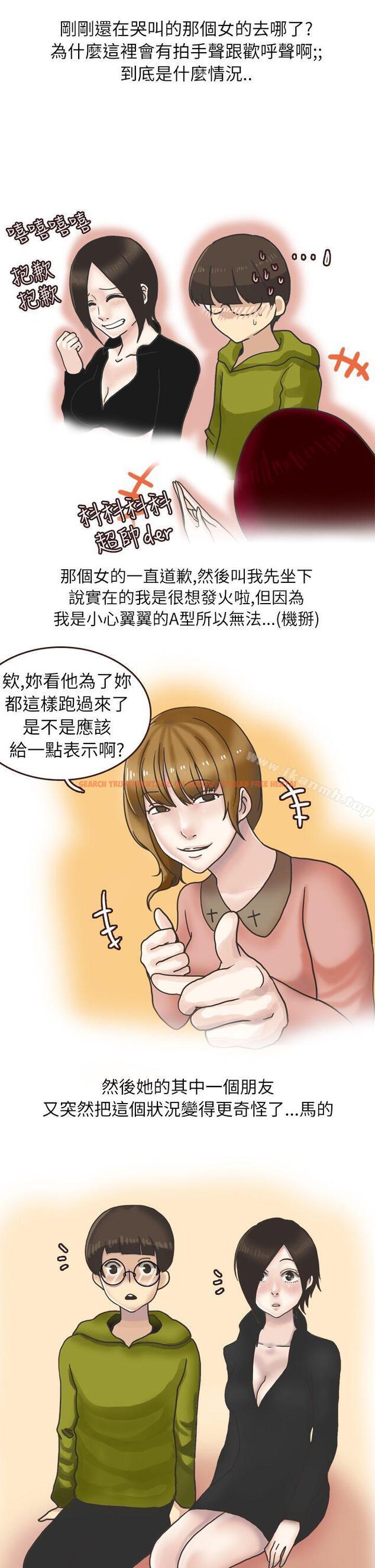查看漫画秘密Story第二季 - 在廁所進行的成人禮(上) - sayhentaiz.net中的21015图片