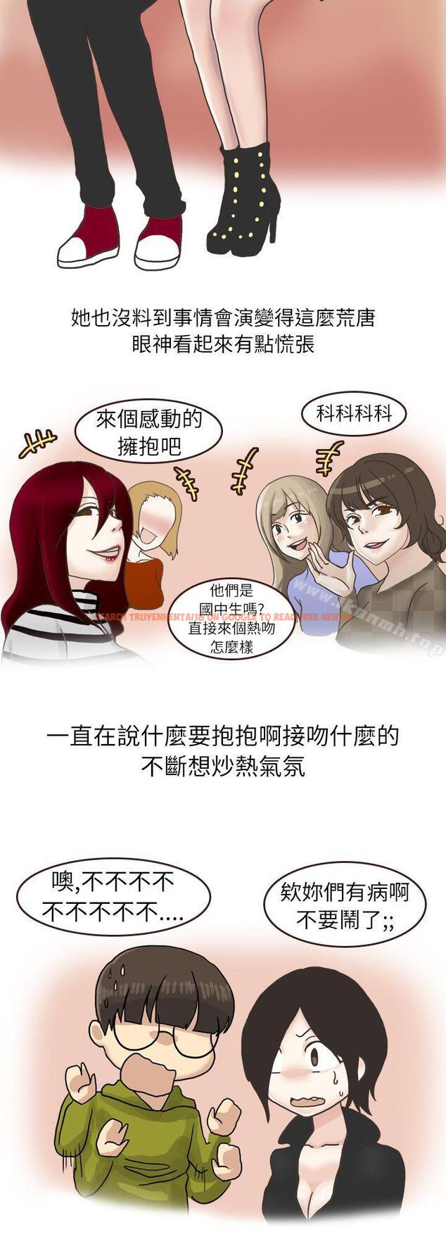查看漫画秘密Story第二季 - 在廁所進行的成人禮(上) - sayhentaiz.net中的21032图片