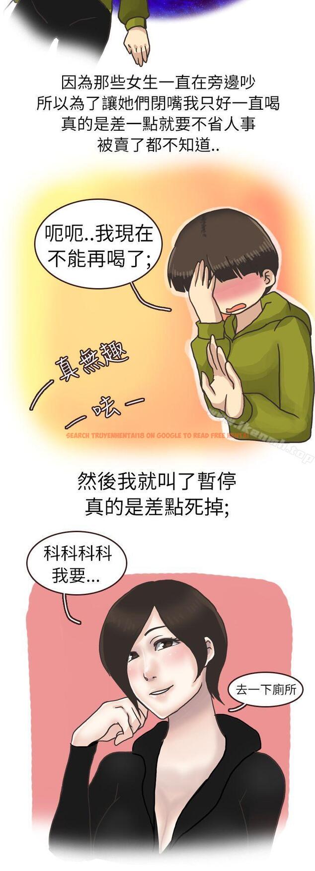 查看漫画秘密Story第二季 - 在廁所進行的成人禮(上) - sayhentaiz.net中的21066图片