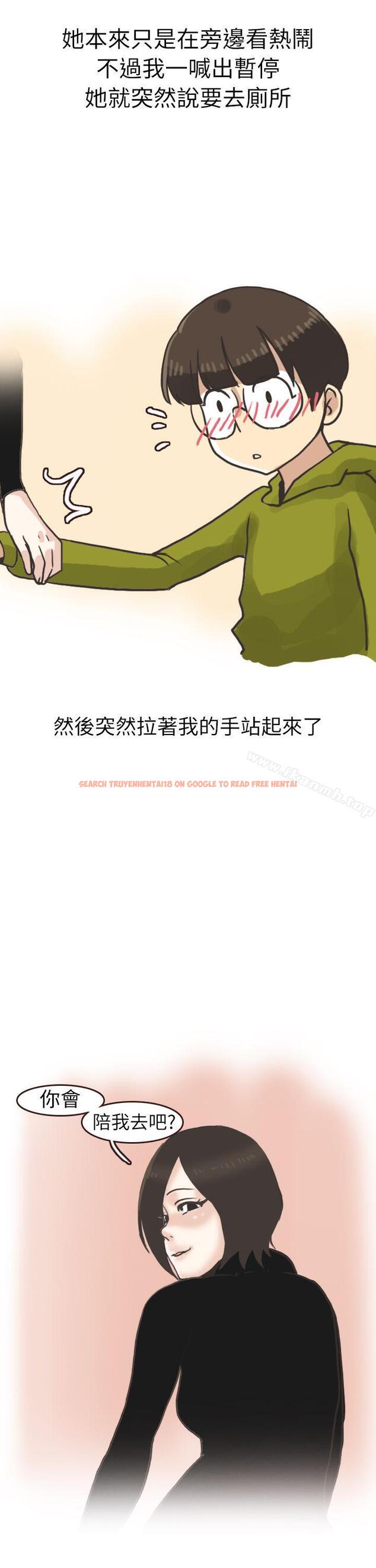 查看漫画秘密Story第二季 - 在廁所進行的成人禮(上) - sayhentaiz.net中的229557图片