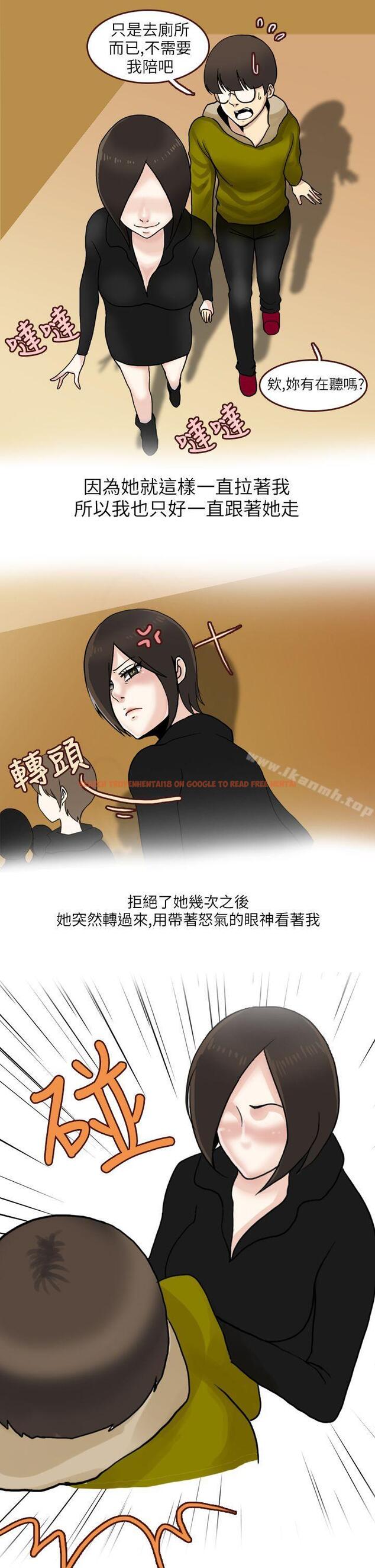 查看漫画秘密Story第二季 - 在廁所進行的成人禮(下) - sayhentaiz.net中的21184图片