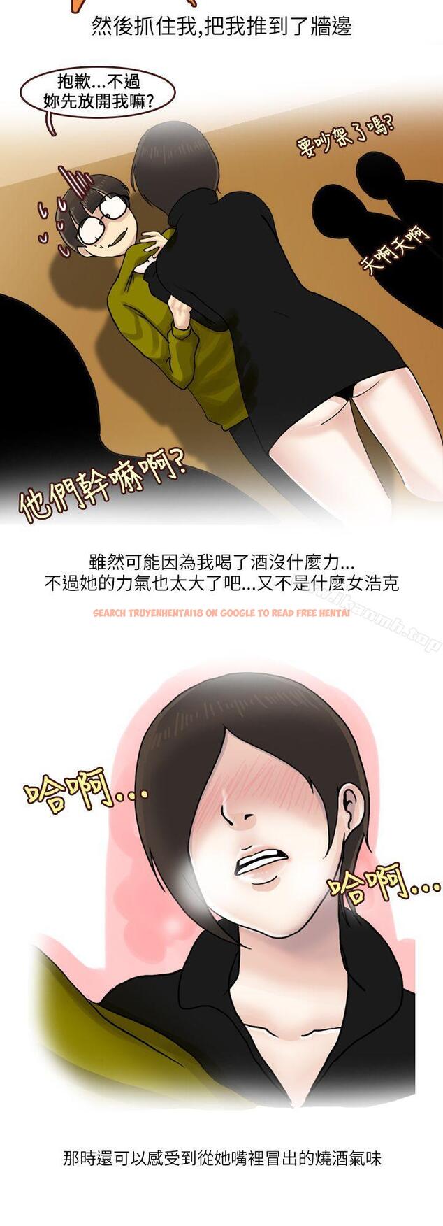 查看漫画秘密Story第二季 - 在廁所進行的成人禮(下) - sayhentaiz.net中的21218图片