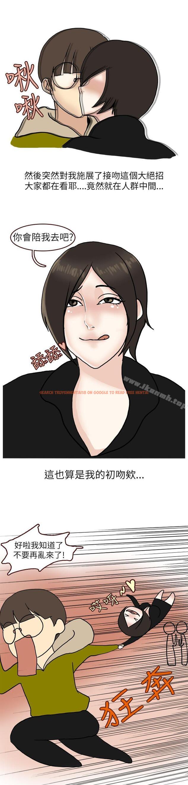 查看漫画秘密Story第二季 - 在廁所進行的成人禮(下) - sayhentaiz.net中的21227图片