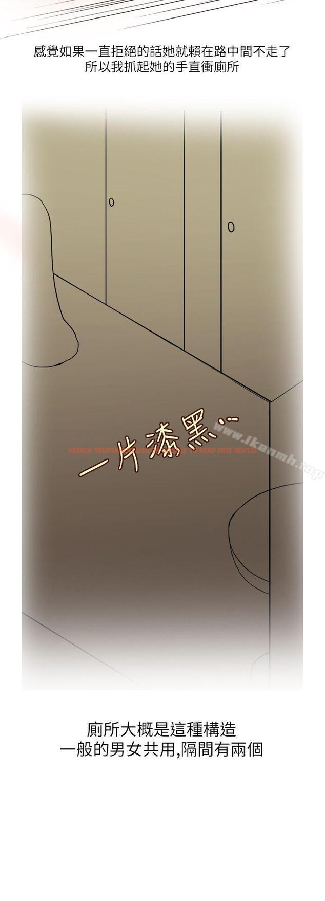 查看漫画秘密Story第二季 - 在廁所進行的成人禮(下) - sayhentaiz.net中的21243图片