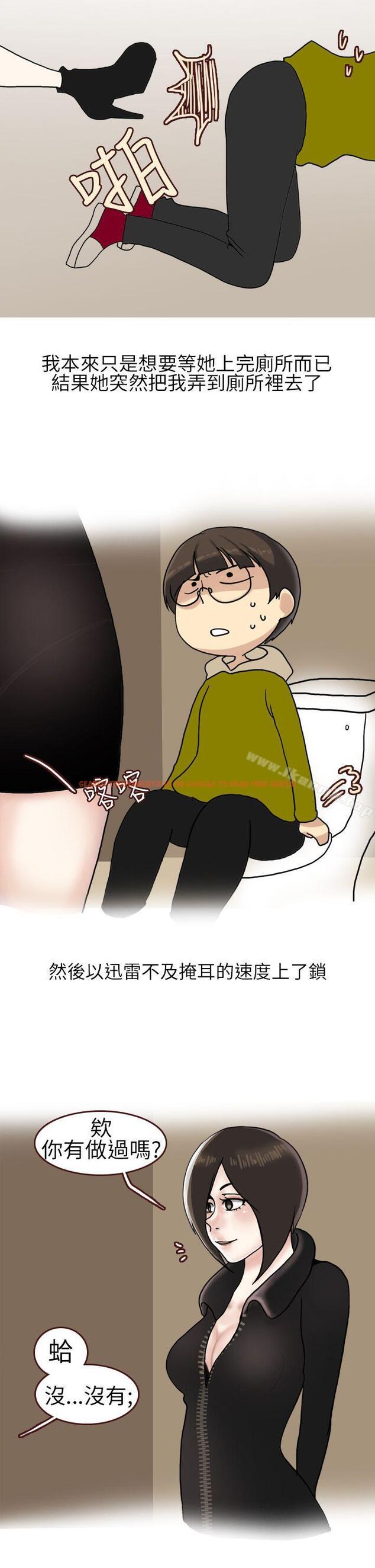 查看漫画秘密Story第二季 - 在廁所進行的成人禮(下) - sayhentaiz.net中的21254图片