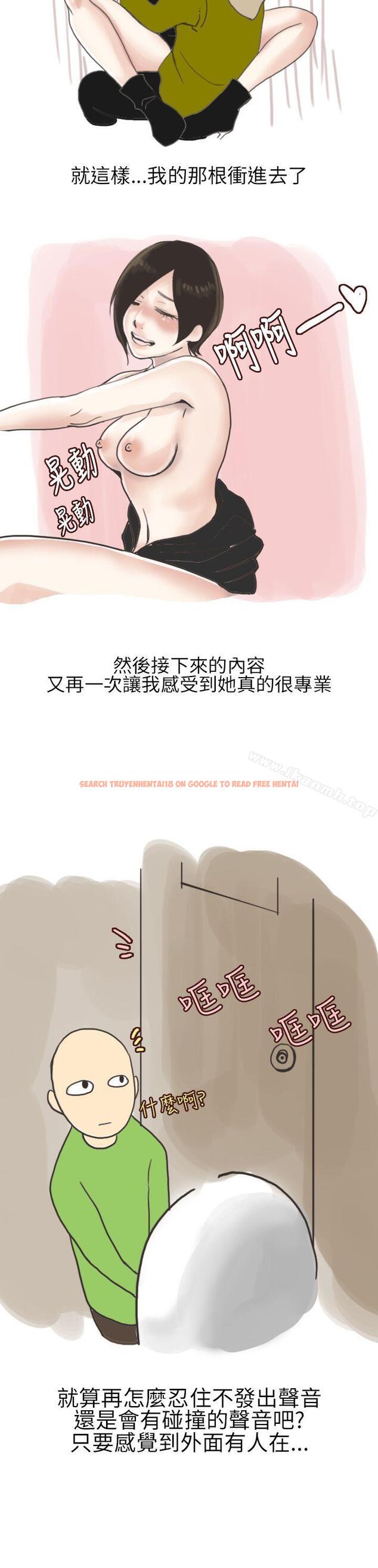 查看漫画秘密Story第二季 - 在廁所進行的成人禮(下) - sayhentaiz.net中的21355图片