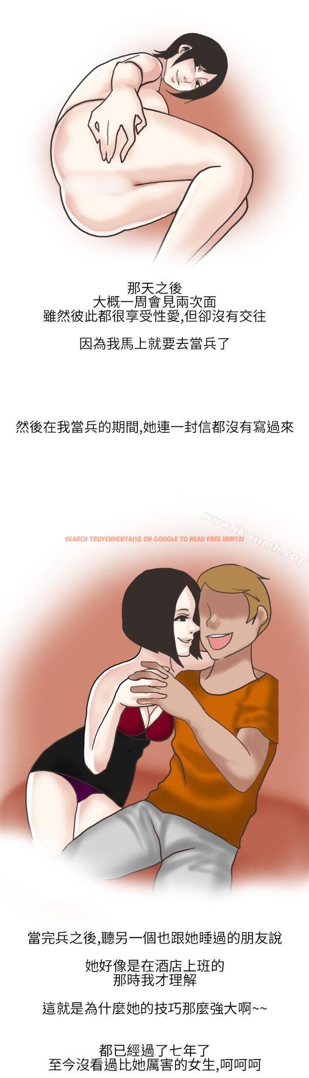 查看漫画秘密Story第二季 - 在廁所進行的成人禮(下) - sayhentaiz.net中的21415图片