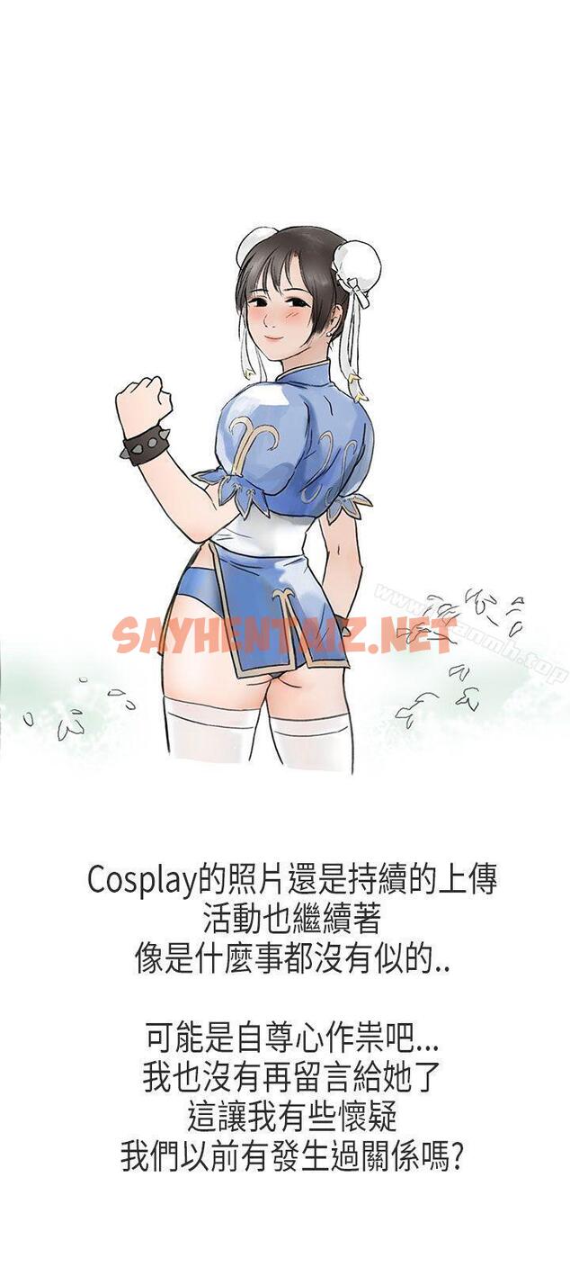 查看漫画秘密Story第二季 - 在Cosplay同好會中(下) - tymanga.com中的38783图片