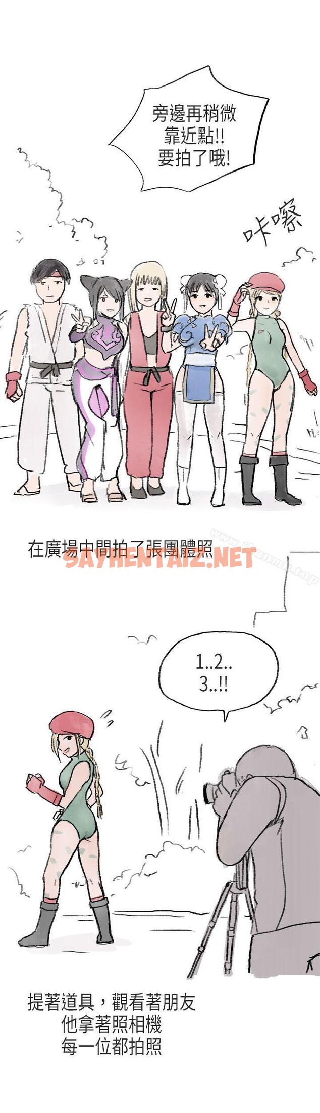 查看漫画秘密Story第二季 - 在Cosplay同好會中(中) - tymanga.com中的229878图片