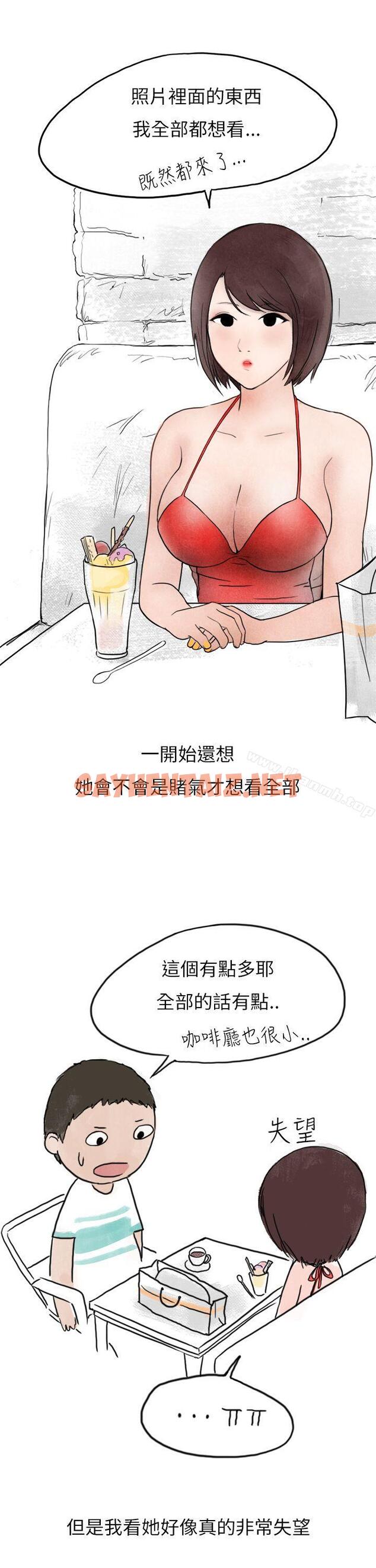 查看漫画秘密Story第二季 - 在拍賣網站上認識的女人(下) - tymanga.com中的27045图片