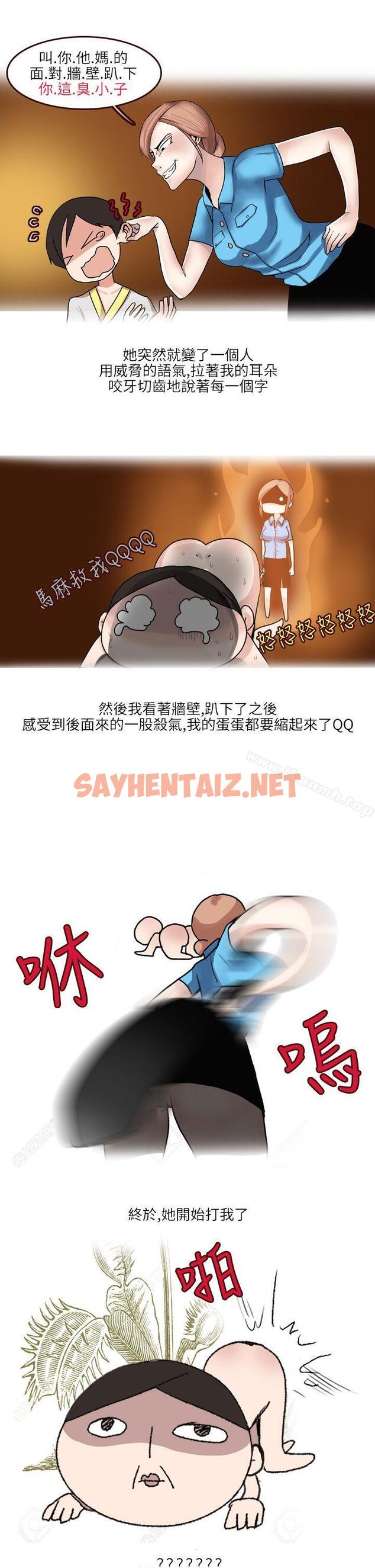 查看漫画秘密Story第二季 - 在SM俱樂部發生的那些事(上) - tymanga.com中的28360图片