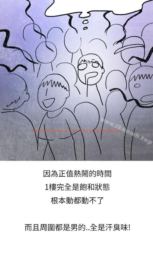 查看漫画秘密Story第二季 - 在夜店遇見的性感女神(上) - sayhentaiz.net中的20038图片