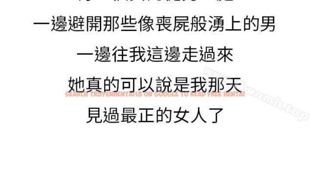 查看漫画秘密Story第二季 - 在夜店遇見的性感女神(上) - sayhentaiz.net中的20065图片