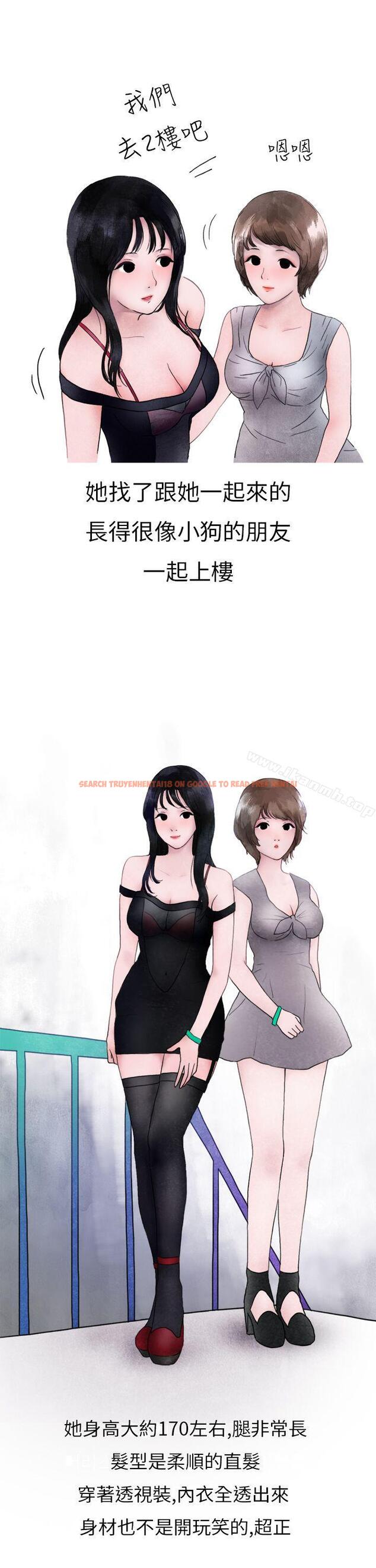 查看漫画秘密Story第二季 - 在夜店遇見的性感女神(上) - sayhentaiz.net中的20154图片