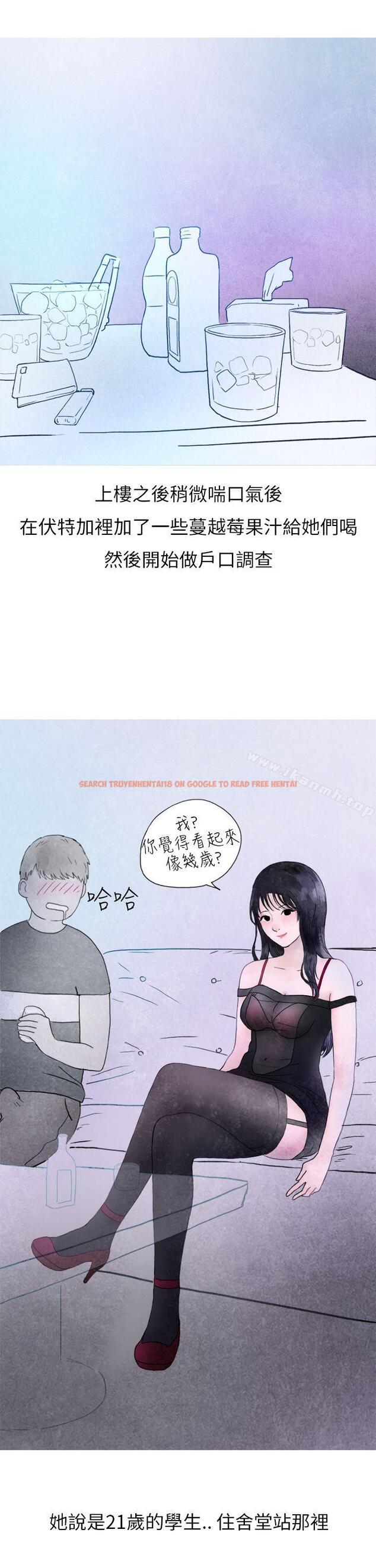 查看漫画秘密Story第二季 - 在夜店遇見的性感女神(上) - sayhentaiz.net中的20175图片