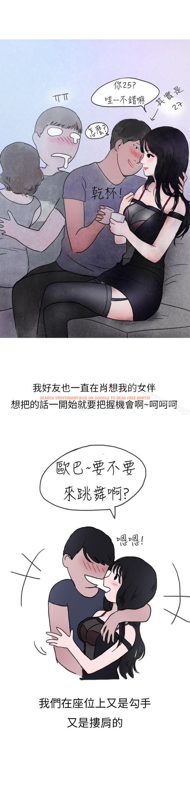 查看漫画秘密Story第二季 - 在夜店遇見的性感女神(上) - sayhentaiz.net中的20197图片