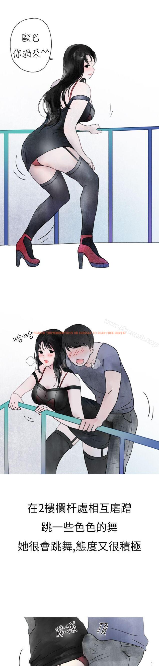 查看漫画秘密Story第二季 - 在夜店遇見的性感女神(上) - sayhentaiz.net中的20229图片