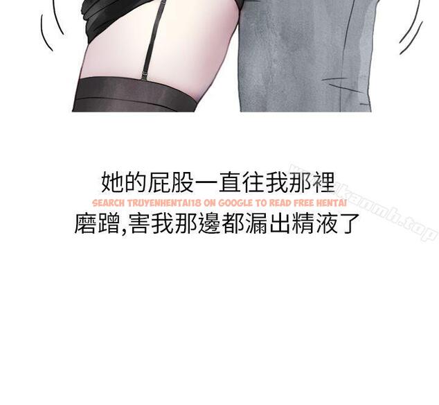查看漫画秘密Story第二季 - 在夜店遇見的性感女神(上) - sayhentaiz.net中的20287图片