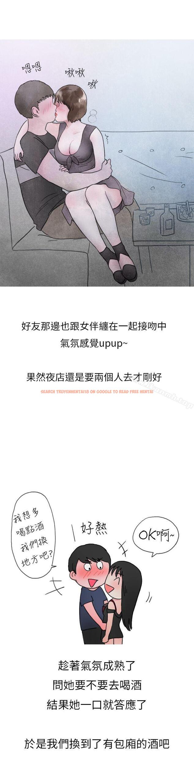 查看漫画秘密Story第二季 - 在夜店遇見的性感女神(上) - sayhentaiz.net中的20306图片