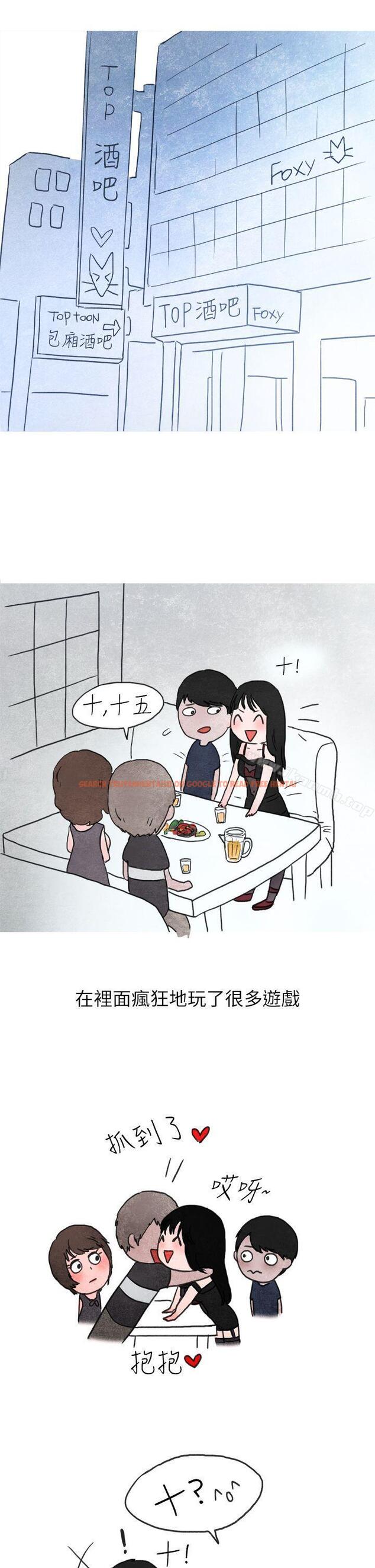 查看漫画秘密Story第二季 - 在夜店遇見的性感女神(上) - sayhentaiz.net中的20311图片