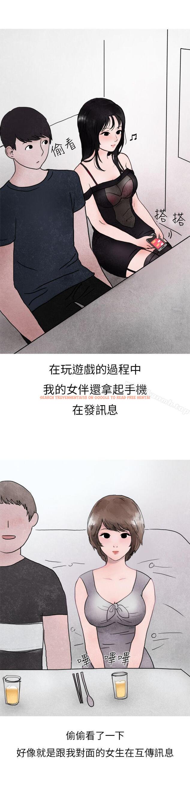 查看漫画秘密Story第二季 - 在夜店遇見的性感女神(下) - sayhentaiz.net中的20379图片