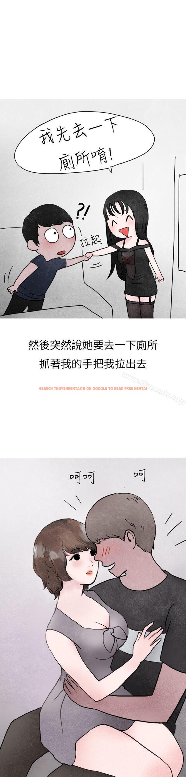查看漫画秘密Story第二季 - 在夜店遇見的性感女神(下) - sayhentaiz.net中的20407图片