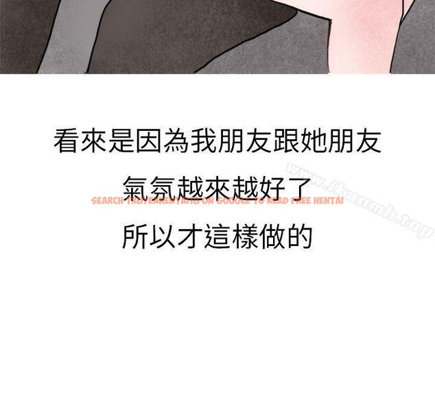 查看漫画秘密Story第二季 - 在夜店遇見的性感女神(下) - sayhentaiz.net中的20421图片