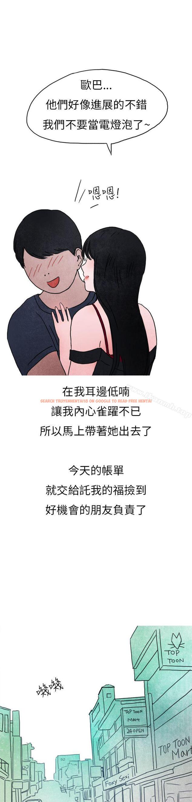 查看漫画秘密Story第二季 - 在夜店遇見的性感女神(下) - sayhentaiz.net中的20475图片