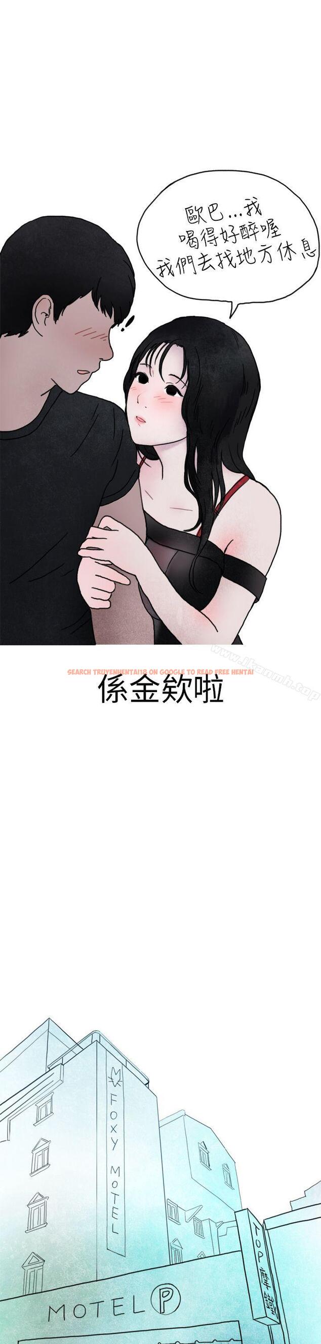 查看漫画秘密Story第二季 - 在夜店遇見的性感女神(下) - sayhentaiz.net中的20508图片