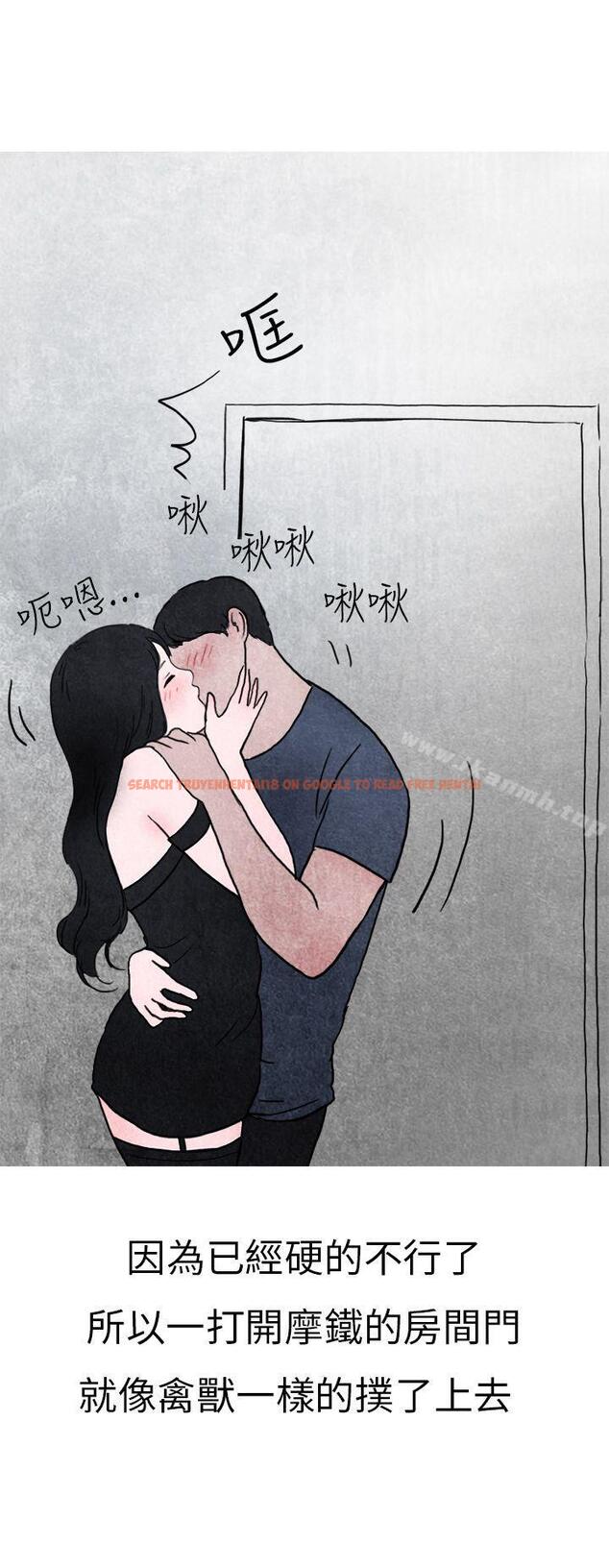 查看漫画秘密Story第二季 - 在夜店遇見的性感女神(下) - sayhentaiz.net中的20546图片