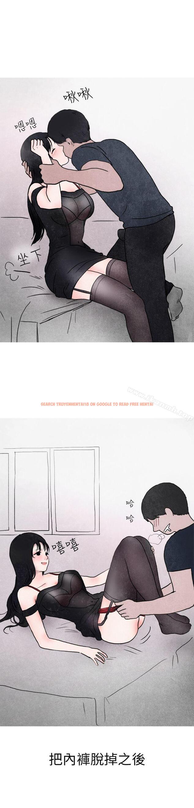查看漫画秘密Story第二季 - 在夜店遇見的性感女神(下) - sayhentaiz.net中的20553图片