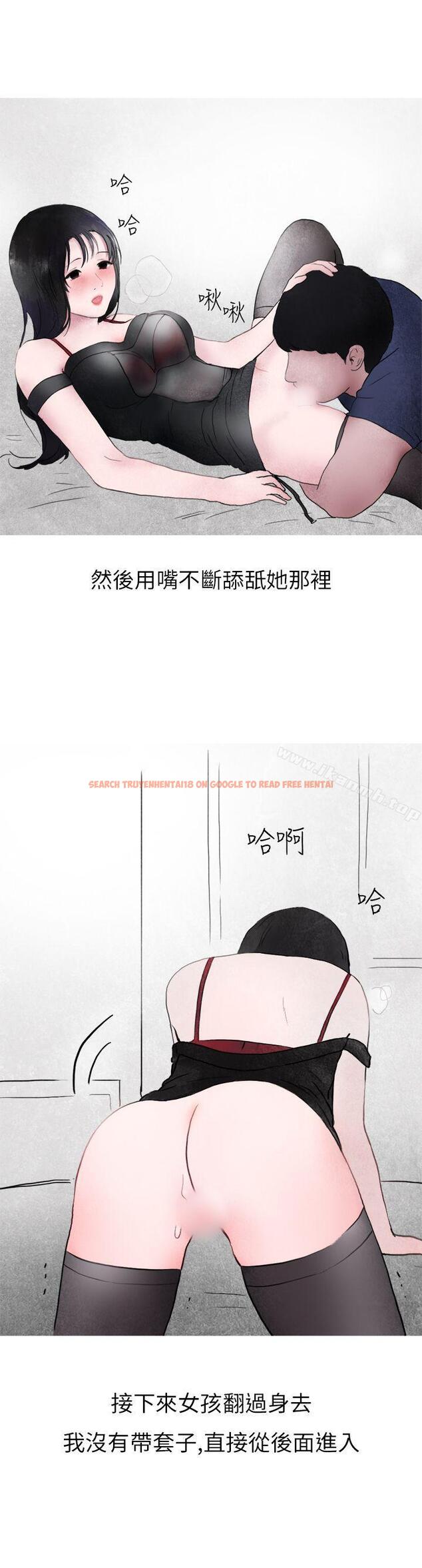 查看漫画秘密Story第二季 - 在夜店遇見的性感女神(下) - sayhentaiz.net中的20566图片
