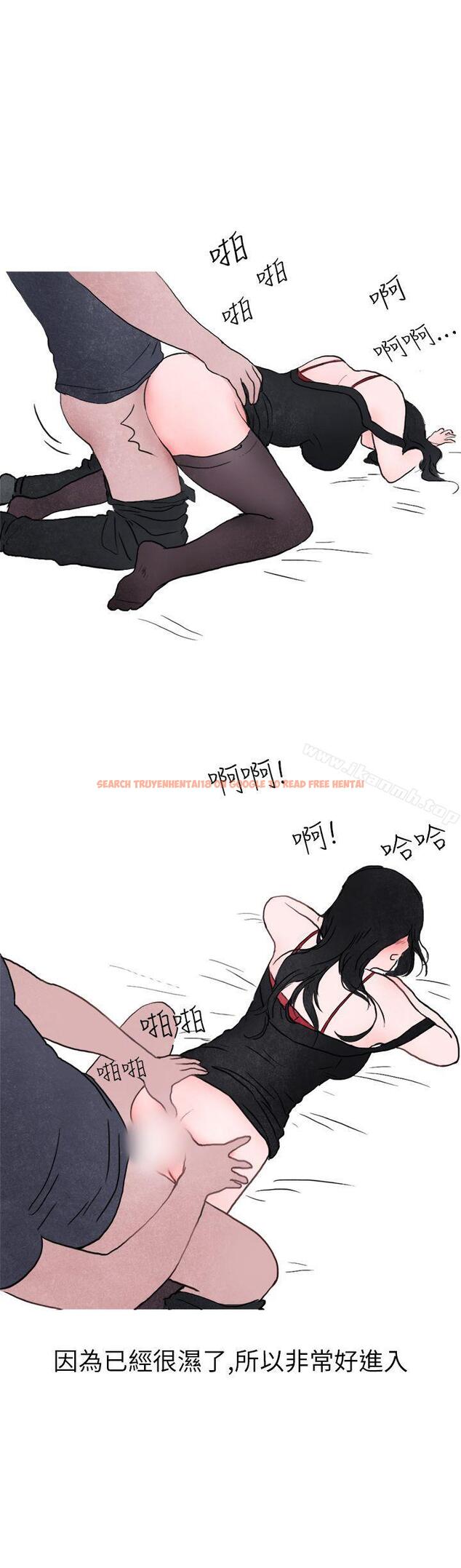 查看漫画秘密Story第二季 - 在夜店遇見的性感女神(下) - sayhentaiz.net中的20575图片